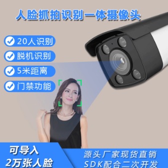 實(shí)時監(jiān)控，安全無憂——視頻監(jiān)控系統(tǒng)的作用和優(yōu)勢